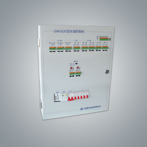 GW5020(Q)型嵌入式车道控制器