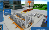 预制装配式建筑施工VR教学系统