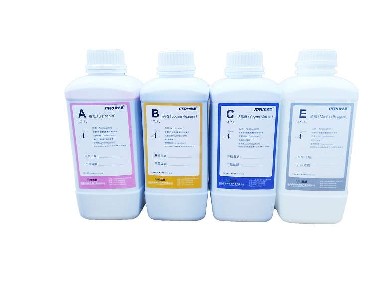革兰染色液