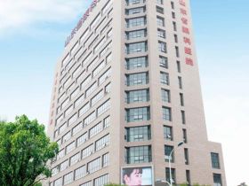 山东省眼科医院角膜病防治研究所中心室外装饰工程