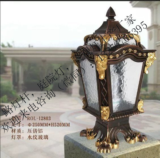 欧式柱头灯 别墅大门围墙柱头灯 LED室外柱头灯