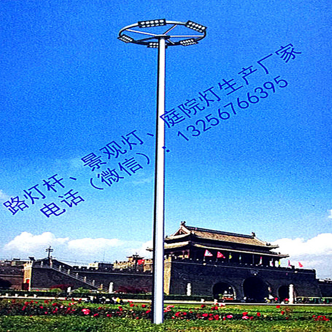高杆灯