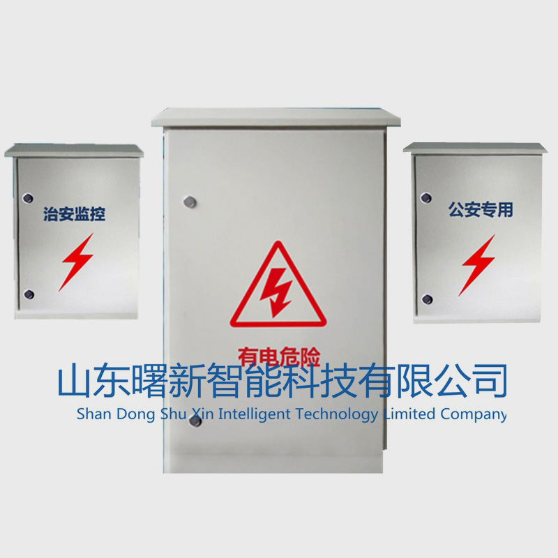 户外一体化机柜