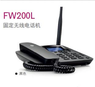 摩托罗拉CT330C