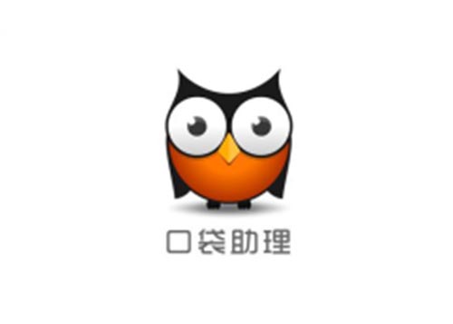 口袋助理