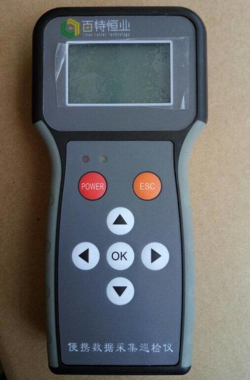 BZ-2020ir自动注油器