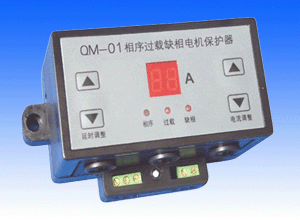 qm-01 过载缺相电机保护器
