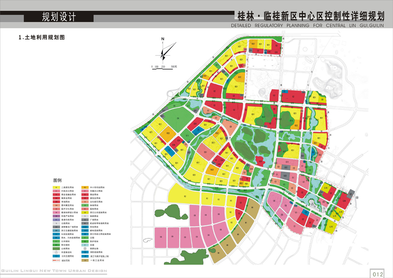           桂林市临桂新区控制性