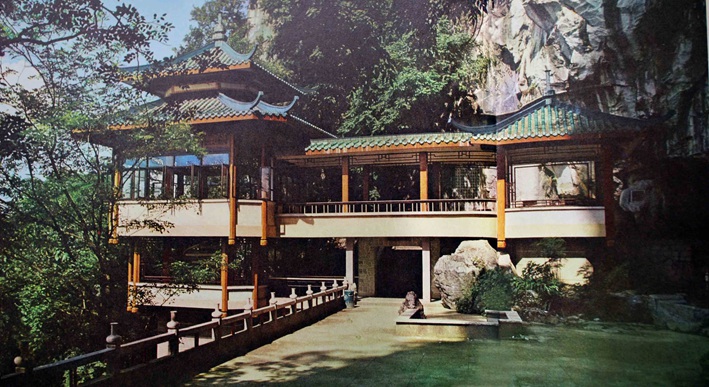 七星岩洞口建筑—碧虚亭